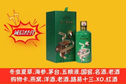 重庆江北区回收出口茅台酒